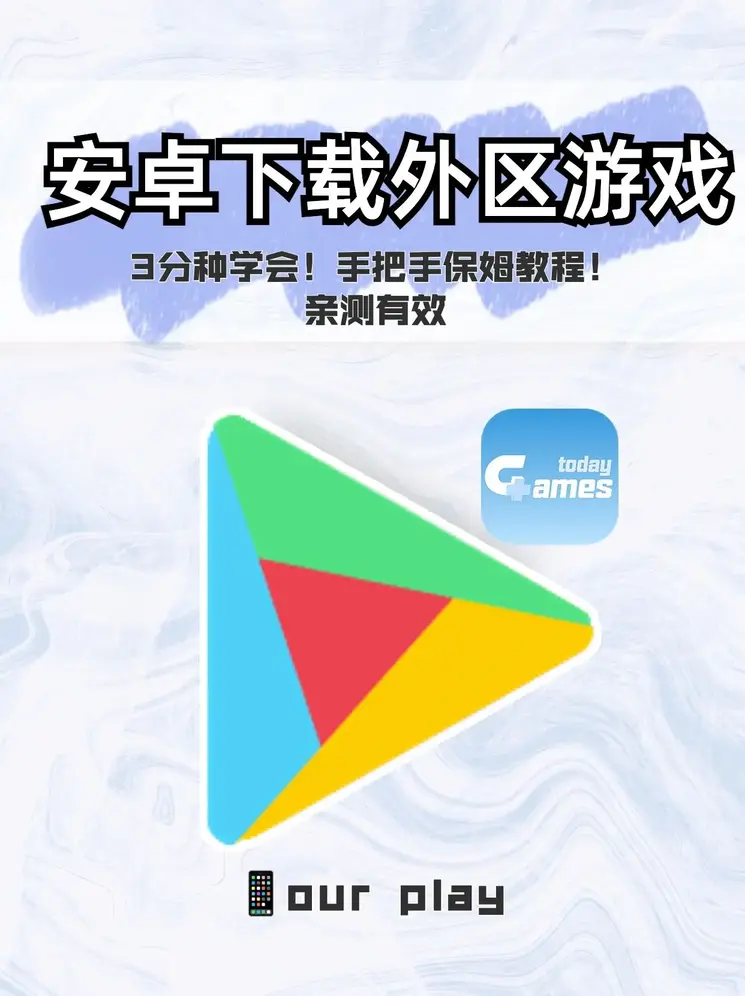 爱游戏APP官方截图0